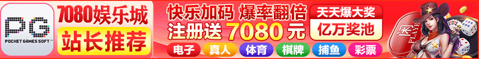 7080